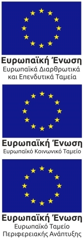 ΠΡΟΓΡΑΜΜΑ ΕΣΠΑ